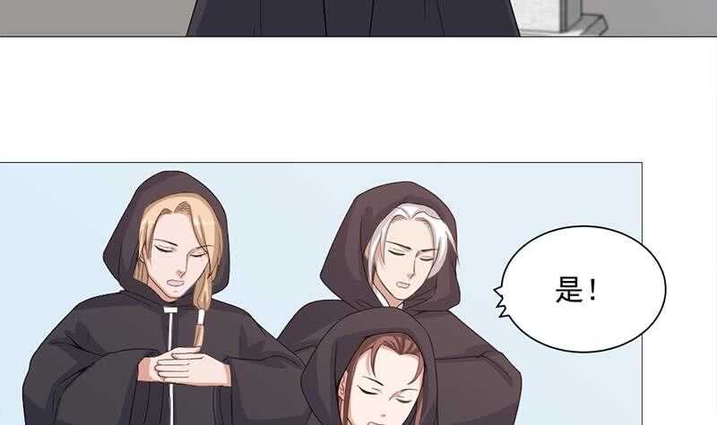 一代诡妃韩漫全集-第197话 前往顾家老宅无删减无遮挡章节图片 