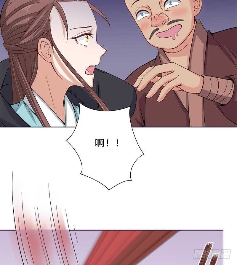 一代诡妃韩漫全集-第197话 前往顾家老宅无删减无遮挡章节图片 