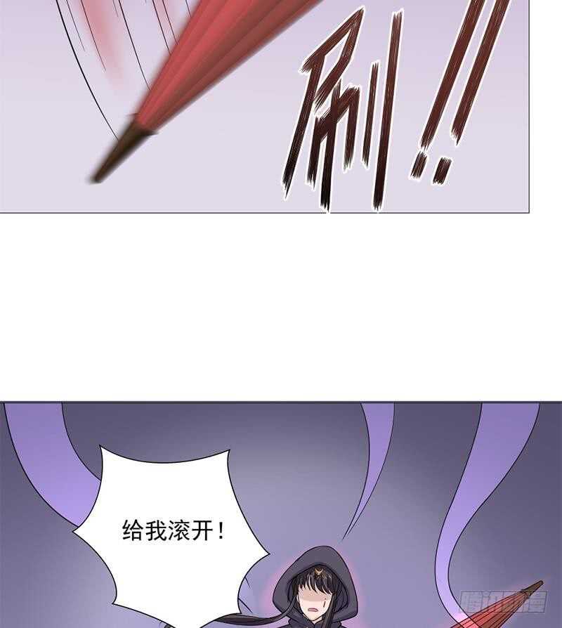 一代诡妃韩漫全集-第197话 前往顾家老宅无删减无遮挡章节图片 