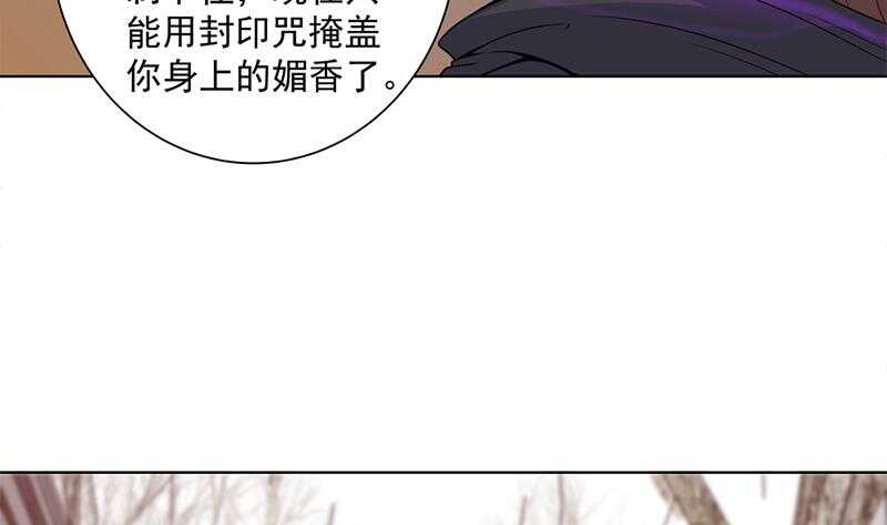 一代诡妃韩漫全集-第197话 前往顾家老宅无删减无遮挡章节图片 