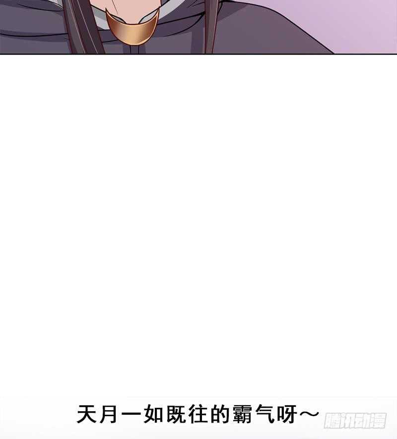 一代诡妃韩漫全集-第197话 前往顾家老宅无删减无遮挡章节图片 