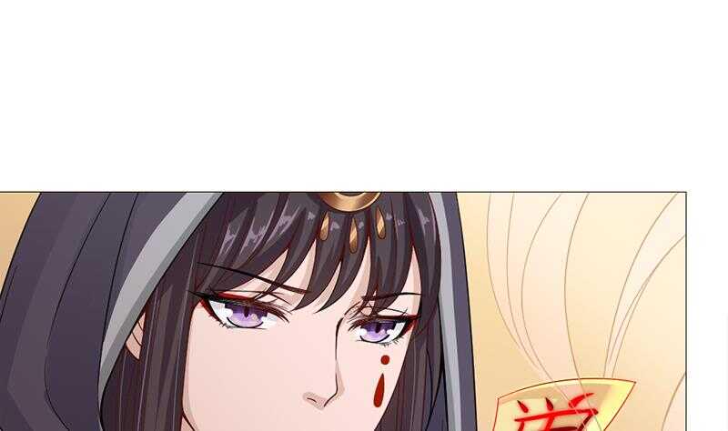 一代诡妃韩漫全集-第198话 奇怪的讯息无删减无遮挡章节图片 