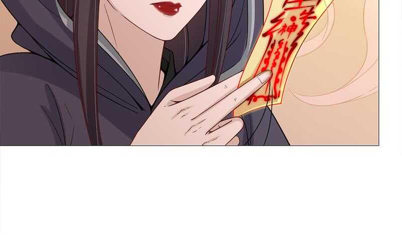 一代诡妃韩漫全集-第198话 奇怪的讯息无删减无遮挡章节图片 
