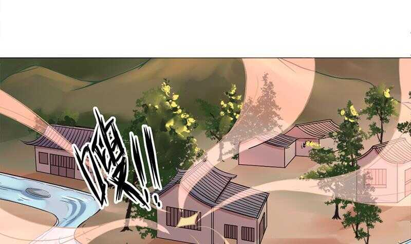 一代诡妃韩漫全集-第198话 奇怪的讯息无删减无遮挡章节图片 