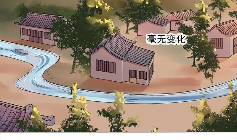 一代诡妃韩漫全集-第198话 奇怪的讯息无删减无遮挡章节图片 