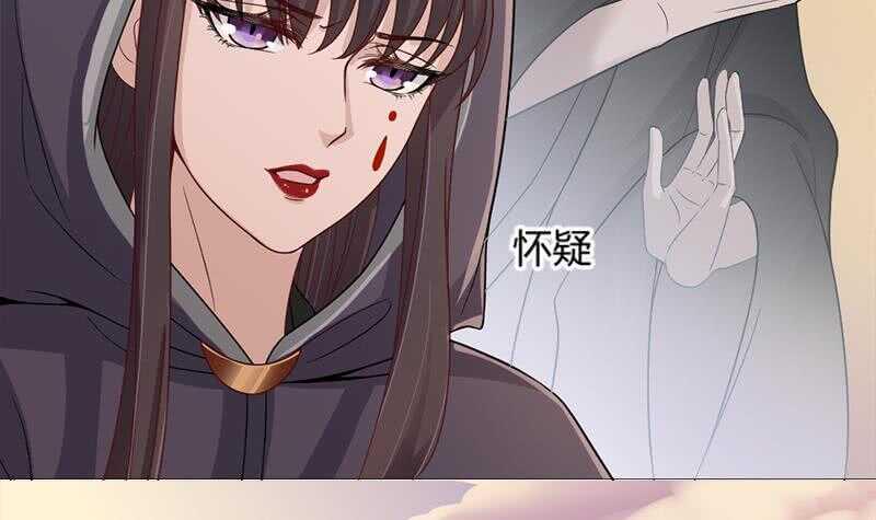 一代诡妃韩漫全集-第198话 奇怪的讯息无删减无遮挡章节图片 