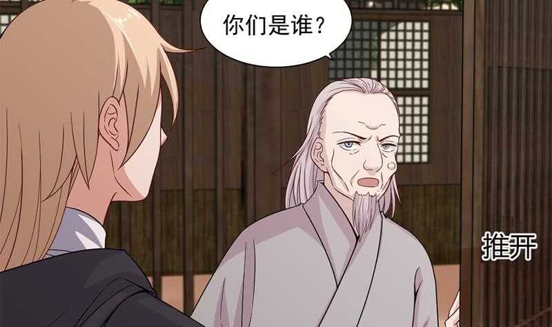 一代诡妃韩漫全集-第199话 你什么都没有看见无删减无遮挡章节图片 