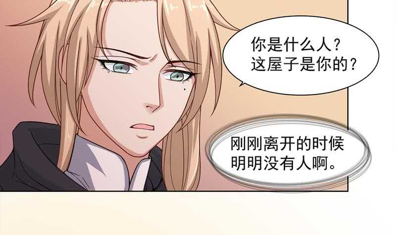 一代诡妃韩漫全集-第199话 你什么都没有看见无删减无遮挡章节图片 