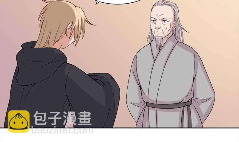 一代诡妃韩漫全集-第199话 你什么都没有看见无删减无遮挡章节图片 