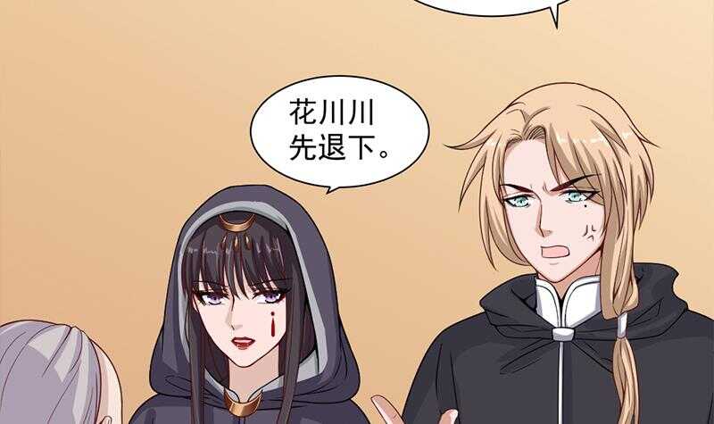 一代诡妃韩漫全集-第199话 你什么都没有看见无删减无遮挡章节图片 