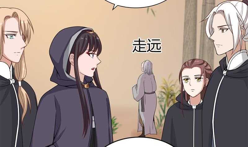 一代诡妃韩漫全集-第199话 你什么都没有看见无删减无遮挡章节图片 