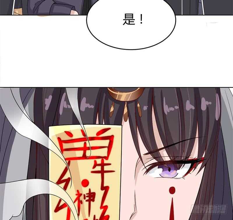 一代诡妃韩漫全集-第199话 你什么都没有看见无删减无遮挡章节图片 
