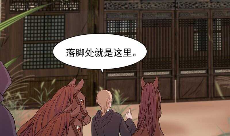 一代诡妃韩漫全集-第199话 你什么都没有看见无删减无遮挡章节图片 
