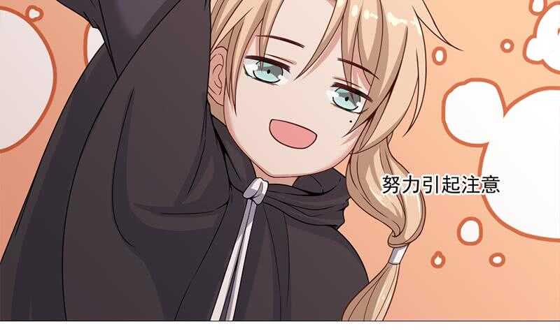 一代诡妃韩漫全集-第200话 银狐芳芳复生？无删减无遮挡章节图片 