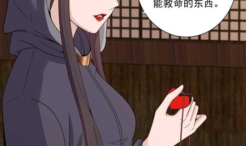 一代诡妃韩漫全集-第200话 银狐芳芳复生？无删减无遮挡章节图片 