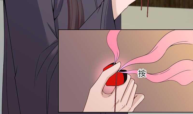 一代诡妃韩漫全集-第200话 银狐芳芳复生？无删减无遮挡章节图片 
