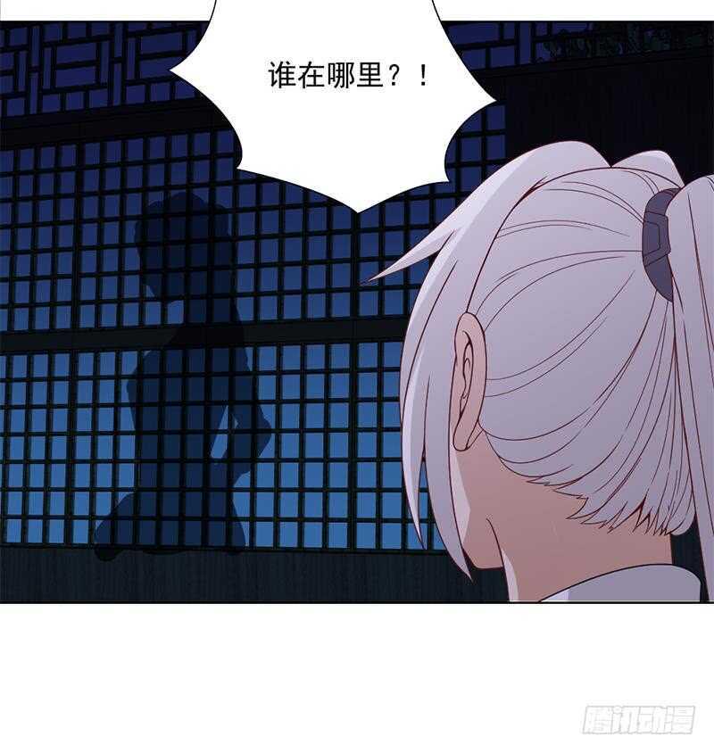 一代诡妃韩漫全集-第200话 银狐芳芳复生？无删减无遮挡章节图片 