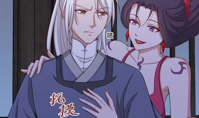 一代诡妃韩漫全集-第200话 银狐芳芳复生？无删减无遮挡章节图片 