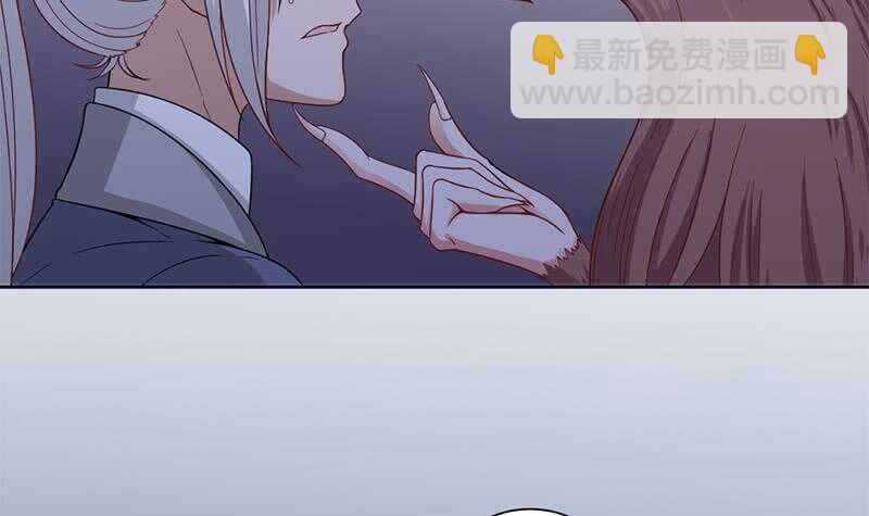 一代诡妃韩漫全集-第201话 白羽被困无删减无遮挡章节图片 
