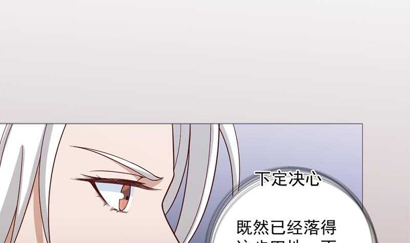 一代诡妃韩漫全集-第201话 白羽被困无删减无遮挡章节图片 