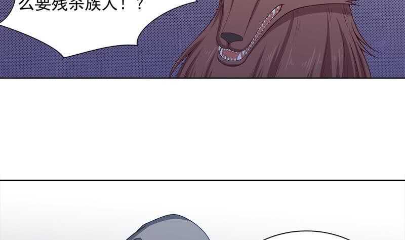 一代诡妃韩漫全集-第202话 顾乌雅现身！无删减无遮挡章节图片 