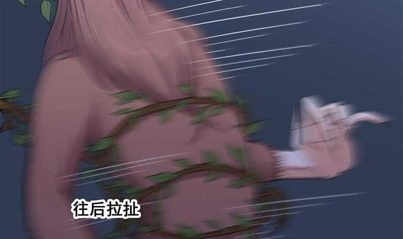 一代诡妃韩漫全集-第203话 击退顾乌雅无删减无遮挡章节图片 