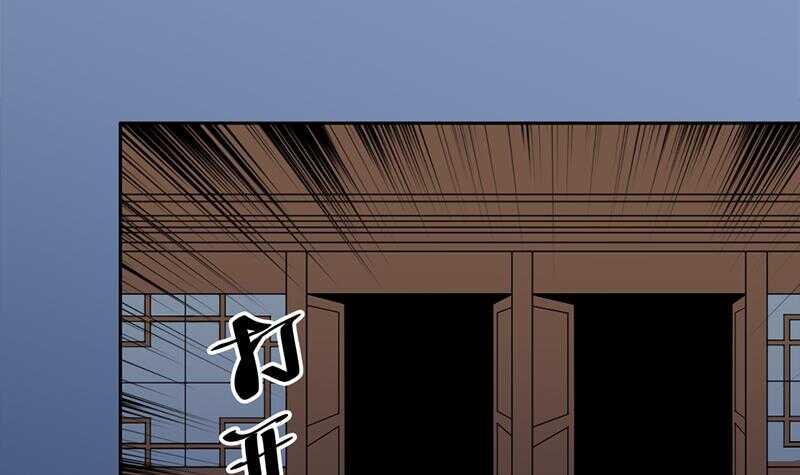 一代诡妃韩漫全集-第203话 击退顾乌雅无删减无遮挡章节图片 