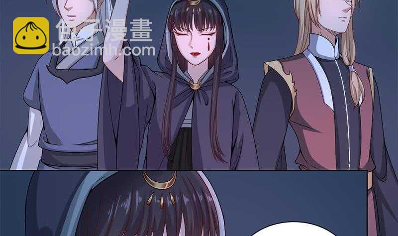 一代诡妃韩漫全集-第204话 令人脸红的壁画无删减无遮挡章节图片 