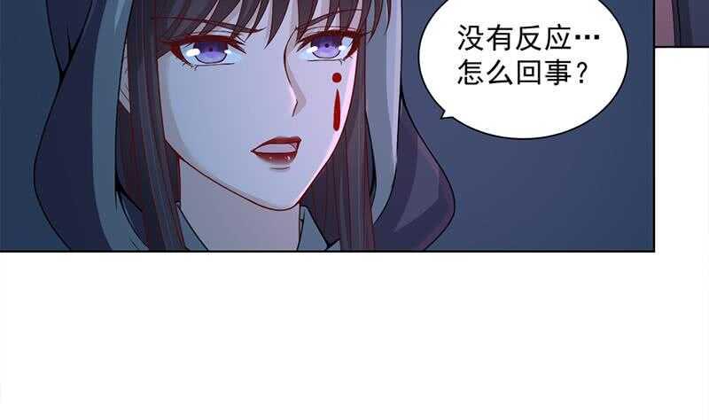 一代诡妃韩漫全集-第204话 令人脸红的壁画无删减无遮挡章节图片 