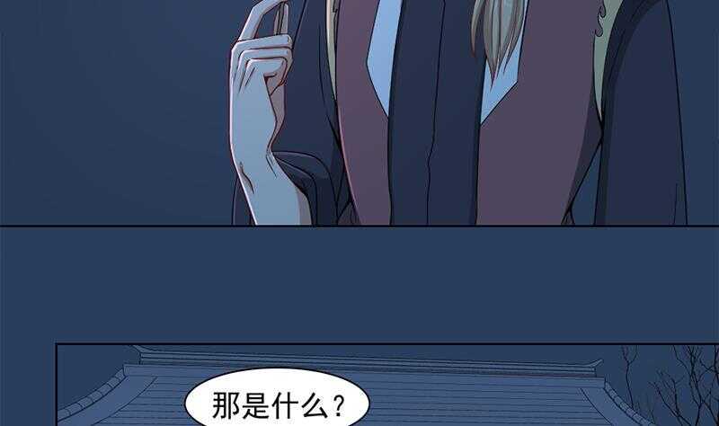 一代诡妃韩漫全集-第204话 令人脸红的壁画无删减无遮挡章节图片 