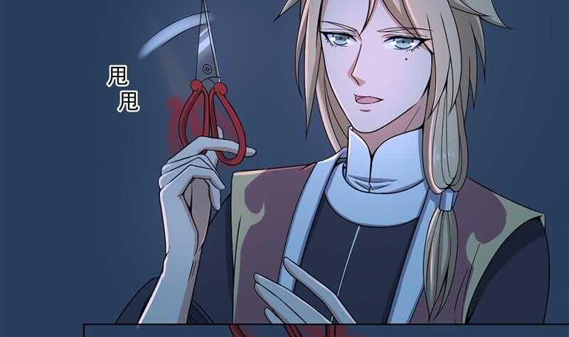 一代诡妃韩漫全集-第204话 令人脸红的壁画无删减无遮挡章节图片 