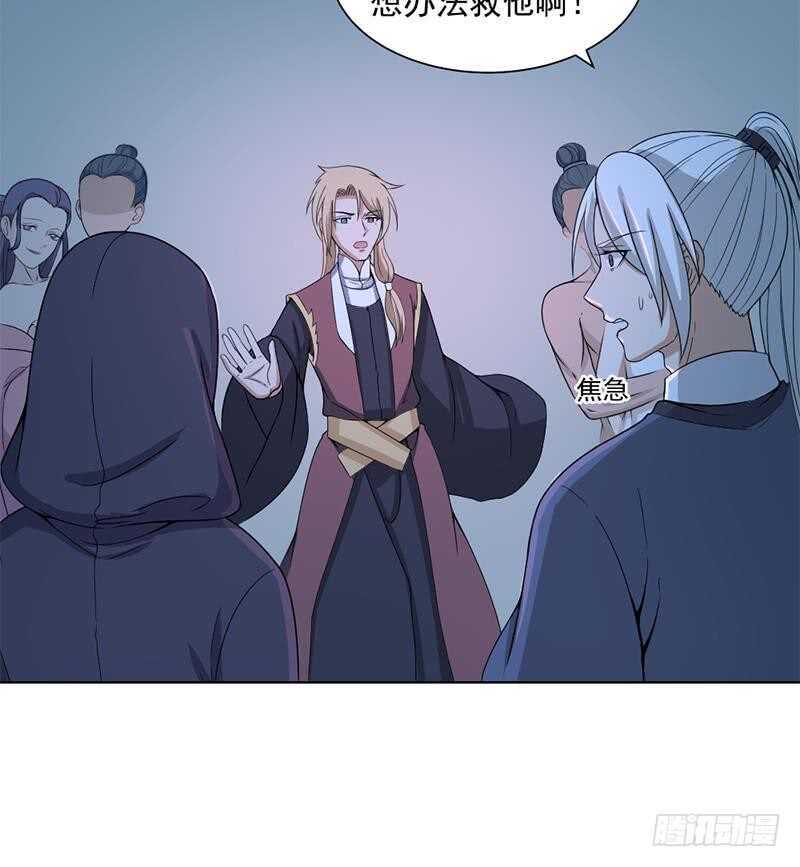 一代诡妃韩漫全集-第204话 令人脸红的壁画无删减无遮挡章节图片 