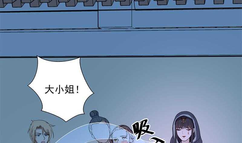一代诡妃韩漫全集-第204话 令人脸红的壁画无删减无遮挡章节图片 