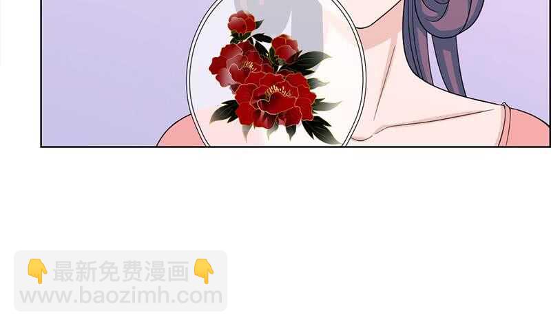 一代诡妃韩漫全集-第205话 私藏房中术无删减无遮挡章节图片 