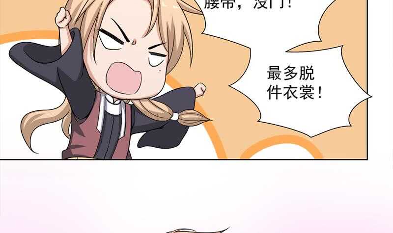 一代诡妃韩漫全集-第205话 私藏房中术无删减无遮挡章节图片 