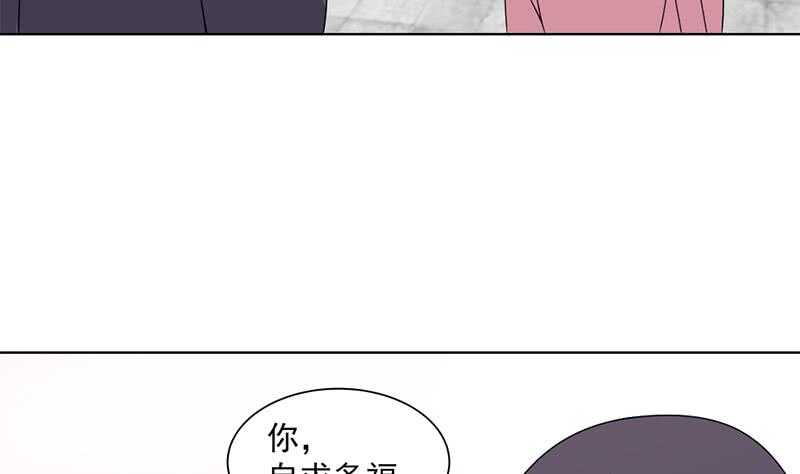 一代诡妃韩漫全集-第205话 私藏房中术无删减无遮挡章节图片 