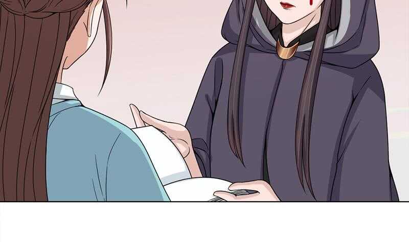 一代诡妃韩漫全集-第205话 私藏房中术无删减无遮挡章节图片 