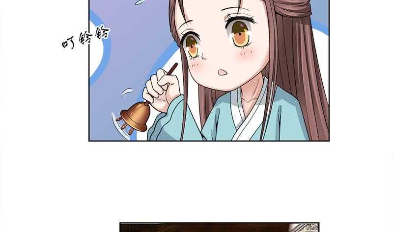 一代诡妃韩漫全集-第206话 顾家的秘密无删减无遮挡章节图片 