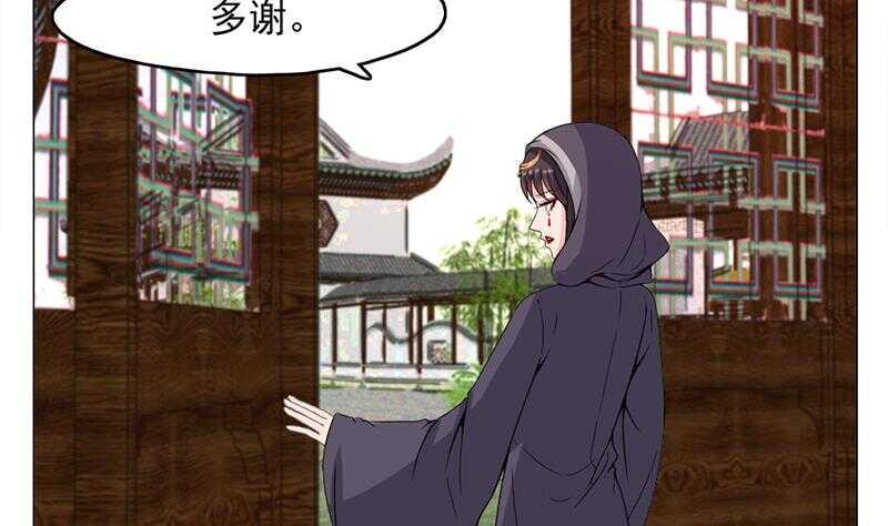 一代诡妃韩漫全集-第206话 顾家的秘密无删减无遮挡章节图片 
