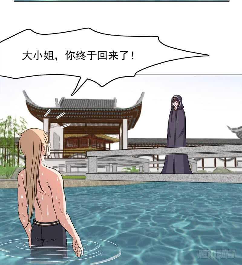 一代诡妃韩漫全集-第206话 顾家的秘密无删减无遮挡章节图片 