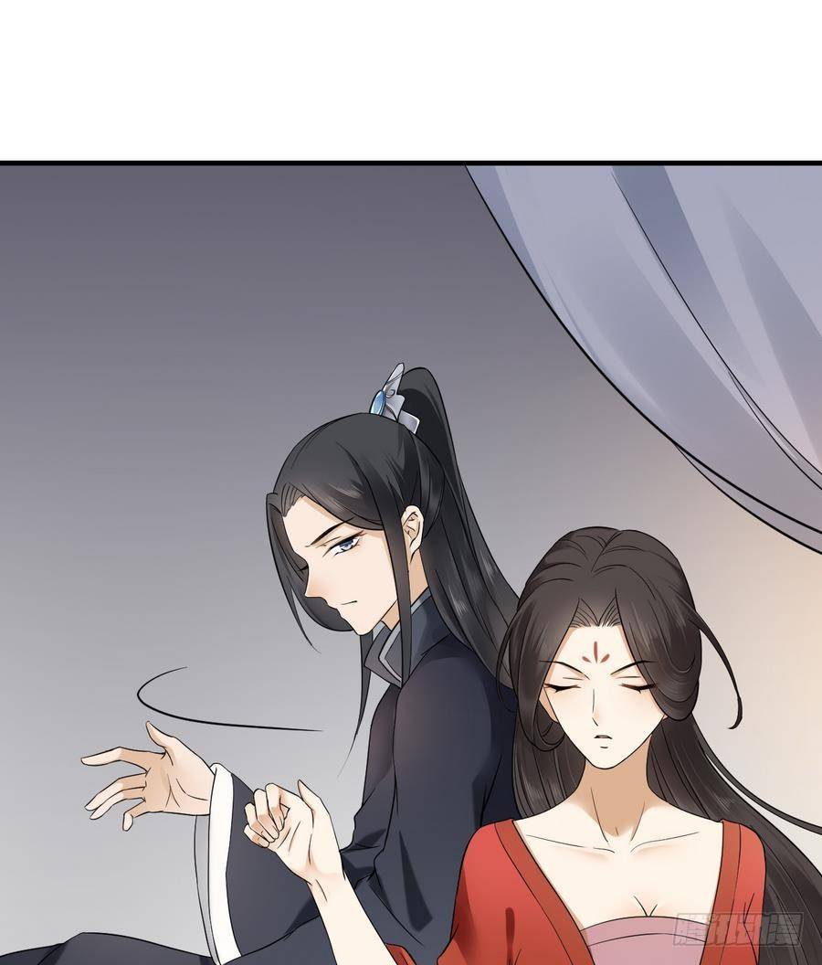 一代诡妃韩漫全集-第4话 荷花池底的尸体无删减无遮挡章节图片 
