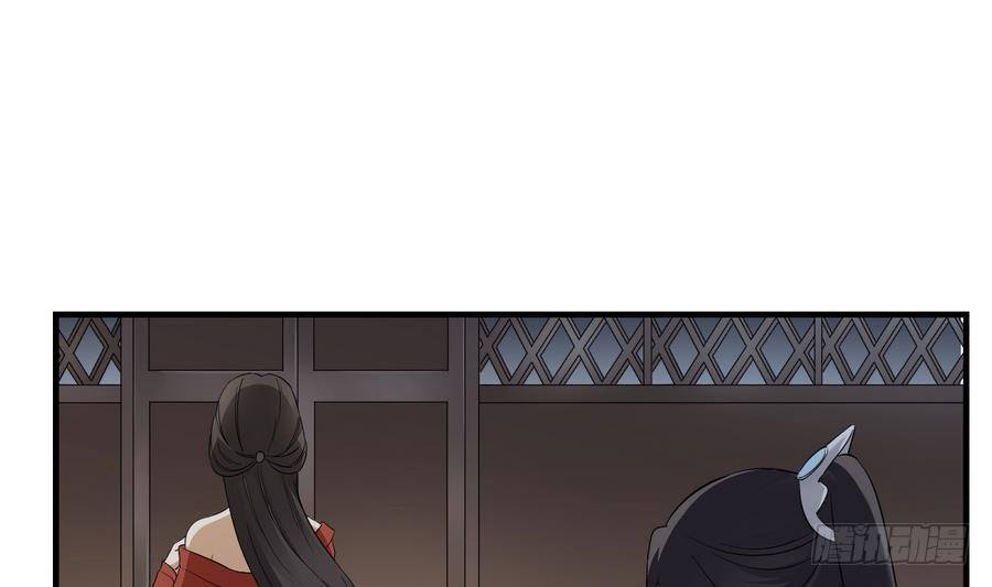 一代诡妃韩漫全集-第4话 荷花池底的尸体无删减无遮挡章节图片 