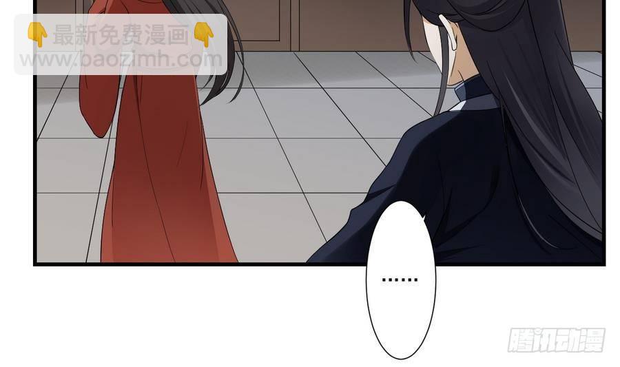 一代诡妃韩漫全集-第4话 荷花池底的尸体无删减无遮挡章节图片 