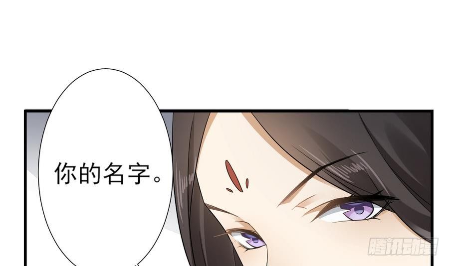 一代诡妃韩漫全集-第4话 荷花池底的尸体无删减无遮挡章节图片 