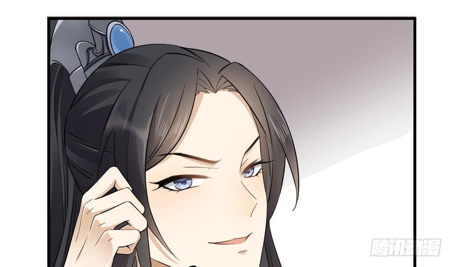 一代诡妃韩漫全集-第4话 荷花池底的尸体无删减无遮挡章节图片 