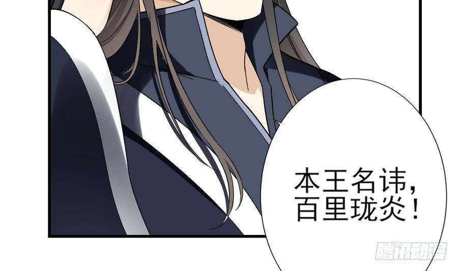 一代诡妃韩漫全集-第4话 荷花池底的尸体无删减无遮挡章节图片 