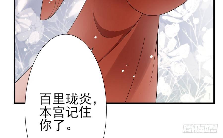 一代诡妃韩漫全集-第4话 荷花池底的尸体无删减无遮挡章节图片 