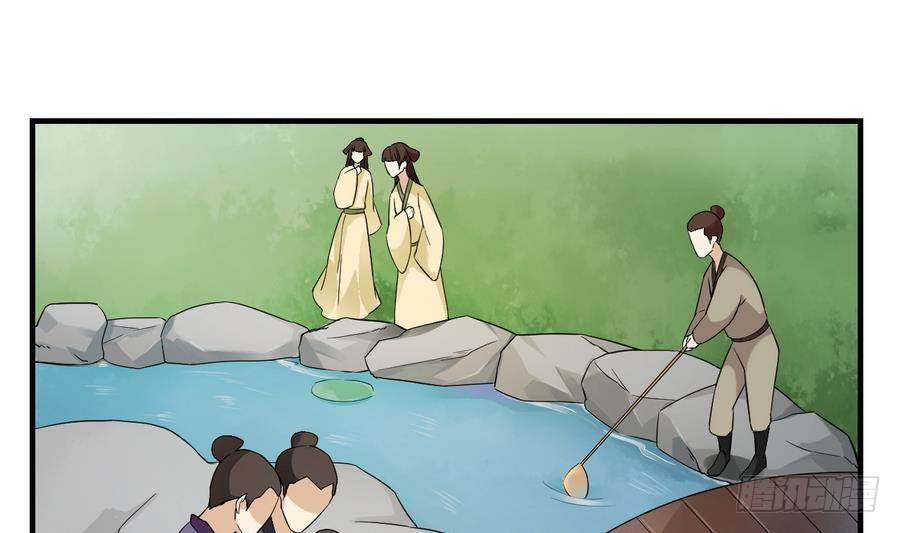 一代诡妃韩漫全集-第4话 荷花池底的尸体无删减无遮挡章节图片 