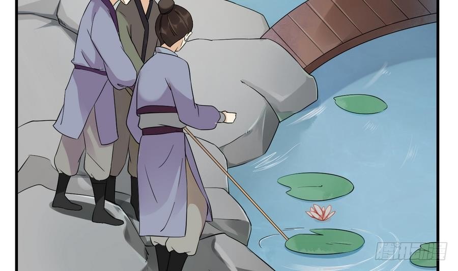 一代诡妃韩漫全集-第4话 荷花池底的尸体无删减无遮挡章节图片 