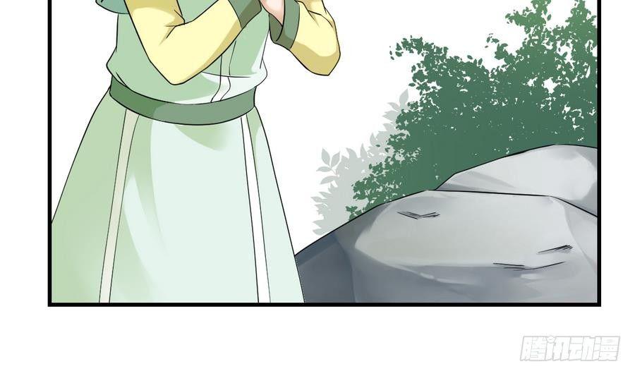 一代诡妃韩漫全集-第4话 荷花池底的尸体无删减无遮挡章节图片 